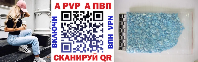Alpha PVP Соль  Десногорск 