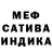 ГАШИШ VHQ Andrea Cerda