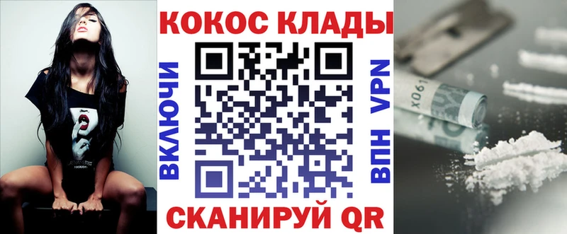 КОКАИН 98%  Десногорск 