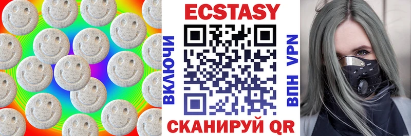 закладка  Десногорск  нарко площадка телеграм  Ecstasy DUBAI 