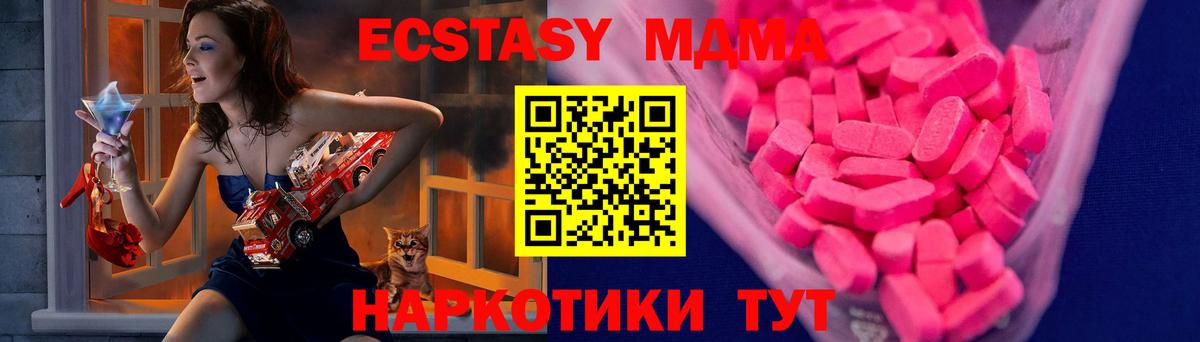 Десногорск  Ecstasy mix  Экстази  Вход с VPN  закладка  ЭКСТАЗИ louis Vuitton 