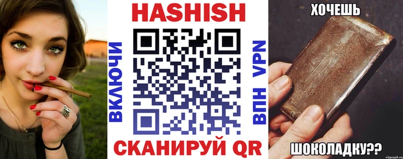 Гашиш Premium  купить  цена  кракен онион  Десногорск 