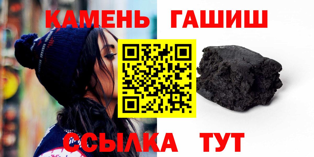 ГАШИШ ice o lator  ГАШИШ  где можно купить   Вход с VPN  ГАШИШ хэш  Десногорск 