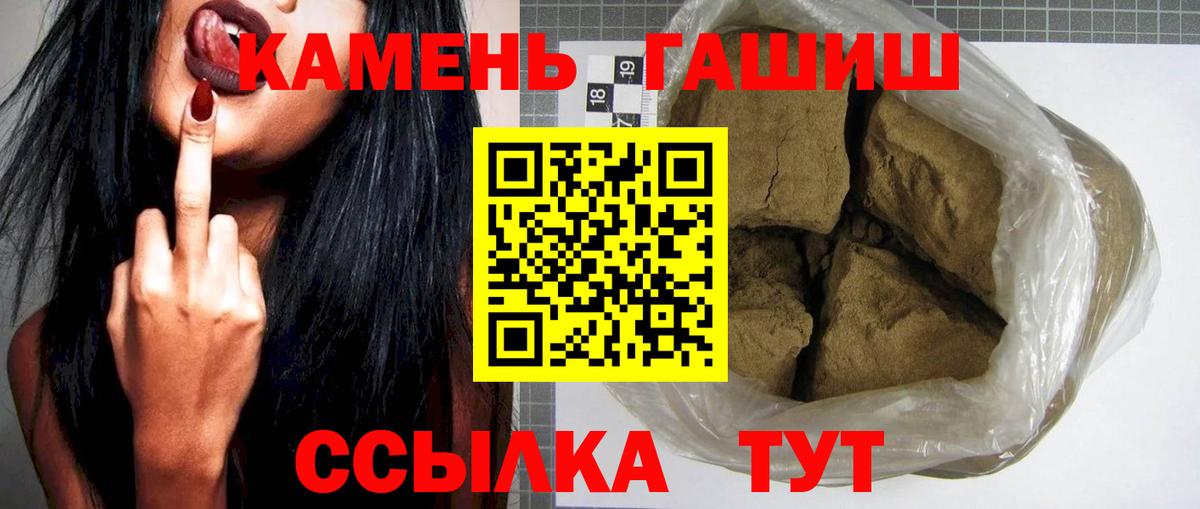 ГАШ Premium Десногорск