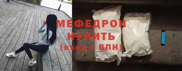 метамфетамин Мегион