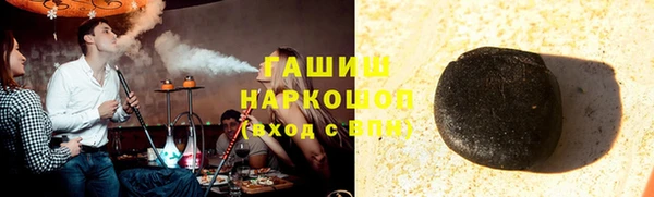 меф Медногорск