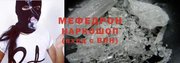 не бодяженный Вязьма