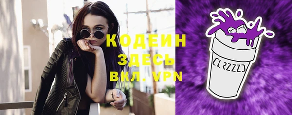 молекула духа Магадан