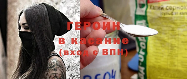 кристаллы Вязники
