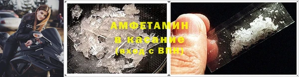 кристаллы Вязники