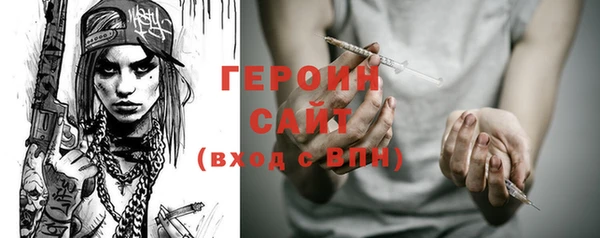 молекула духа Магадан