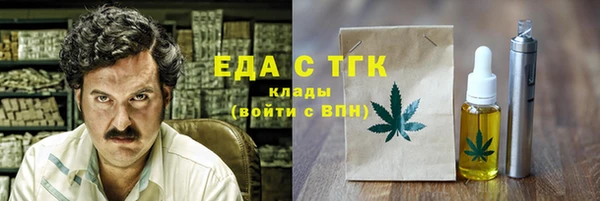 метамфетамин Мегион