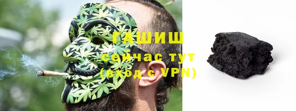 бошки Магас