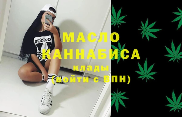 молекула духа Магадан