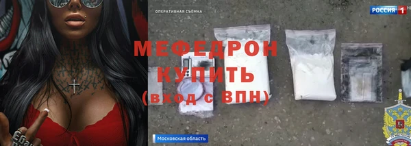 кристаллы Вязники
