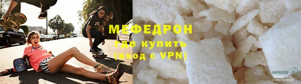 кристаллы Вязники