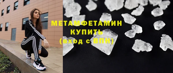 spice Вяземский