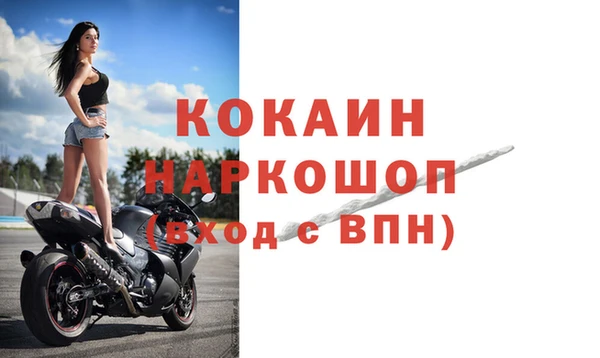 spice Вяземский