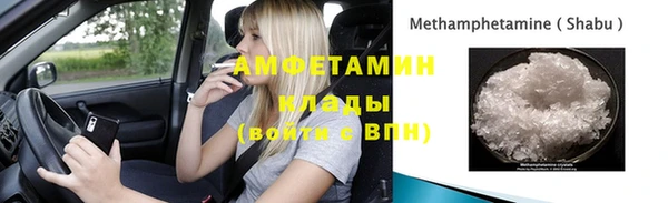 кристаллы Вязники