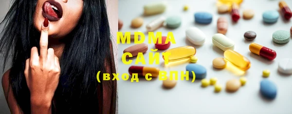 кристаллы Вязники