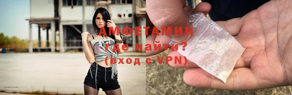 spice Вяземский