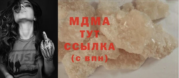 spice Вяземский