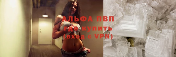 кристаллы Вязники