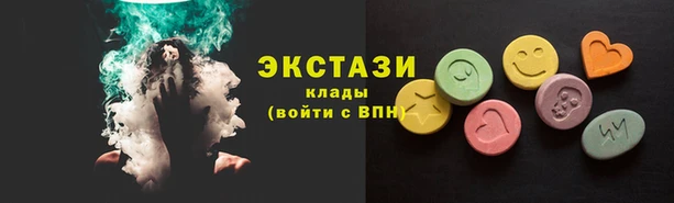 бошки Магас
