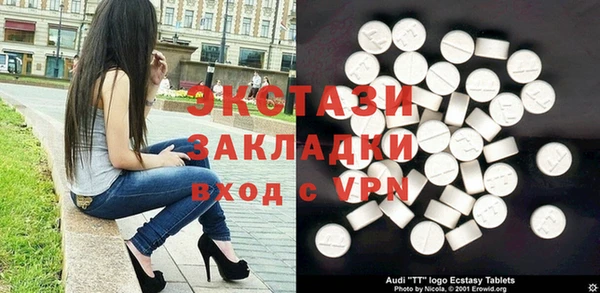 кристаллы Вязники
