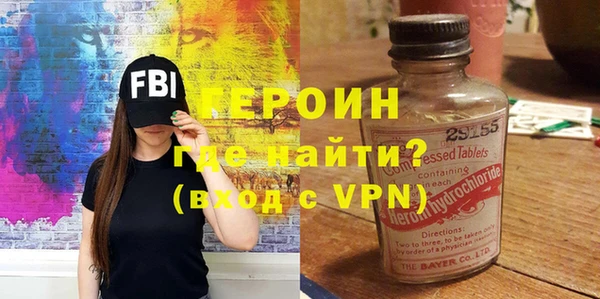 mdpv Вязьма