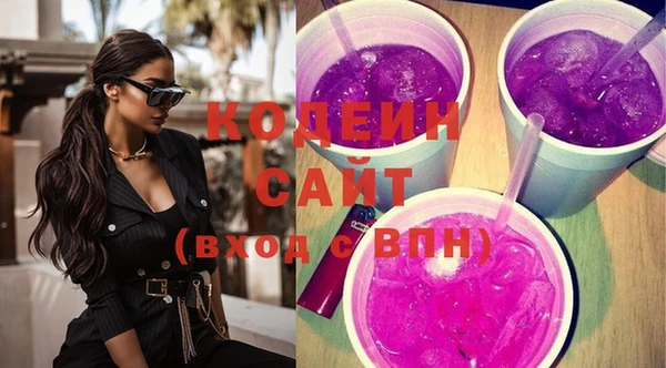 spice Вяземский