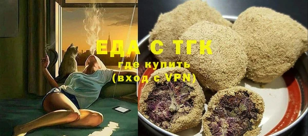 spice Вяземский
