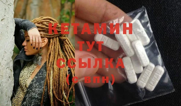не бодяженный Вязьма