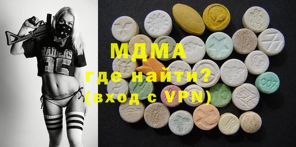 кристаллы Вязники