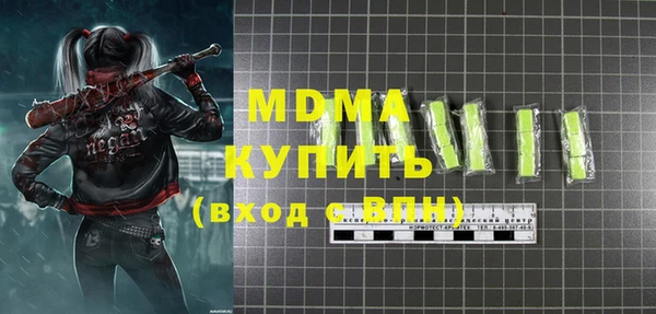 меф Апатиты