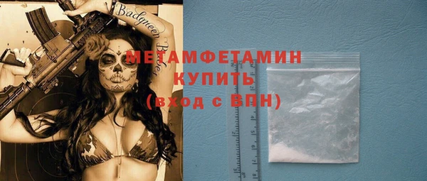 spice Вяземский