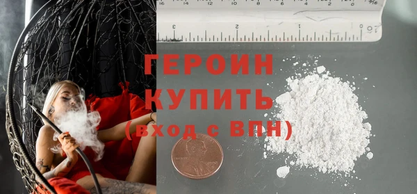 spice Вяземский