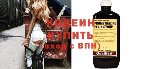 кристаллы Вязники