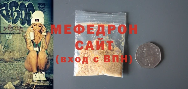 кристаллы Вязники