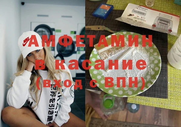 меф Медногорск