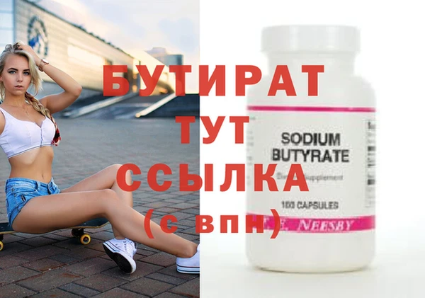 бошки Медвежьегорск