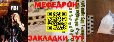 mdpv Бийск