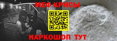 mdpv Бийск
