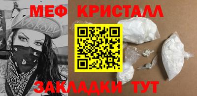 мефедрон мука Берёзовский