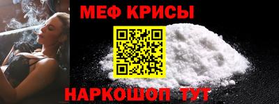 мефедрон мука Берёзовский