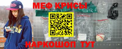 мефедрон мука Берёзовский