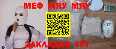 герыч Балашиха