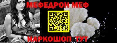 mdpv Бийск