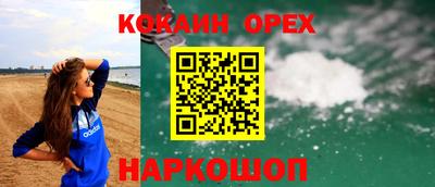 мефедрон мука Берёзовский