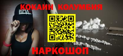 mdpv Бийск
